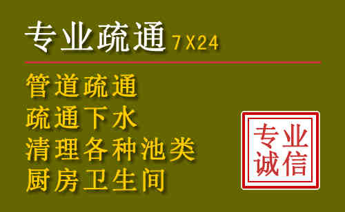 文圣区污水池清理抽污案例