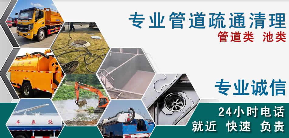 文圣区下水管道清理疏通